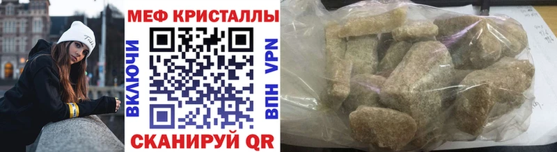 Купить наркоту Саянск APVP COCAIN Метадон Меф мяу мяу Марихуана ГАШ