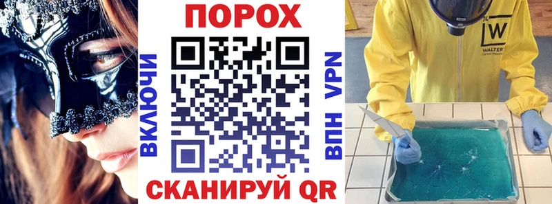 Амфетамин Premium где найти наркотики Саянск
