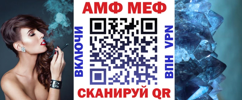 АМФ Premium Саянск