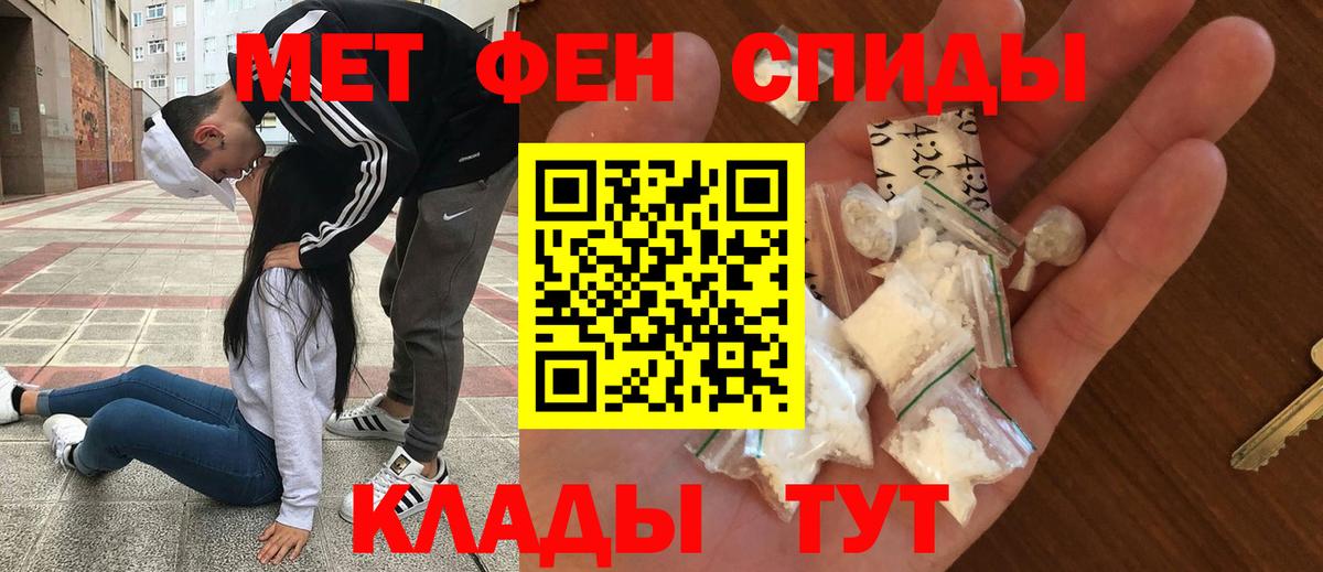 ГАШИШ  Саянск  ГАШ  Канабис  Меф МЯУ МЯУ кристаллы  Вход с VPN  Альфа ПВП СК  