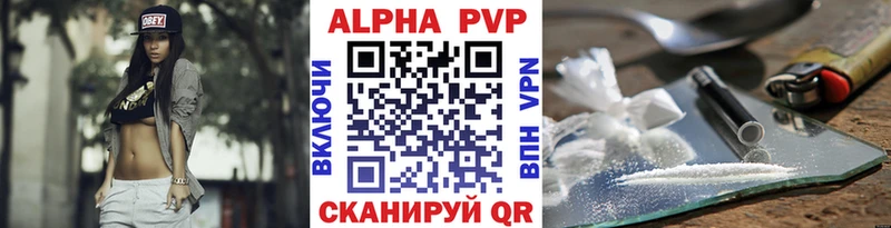 omg   Саянск  APVP VHQ 