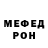 Метадон VHQ Zeronine Clan