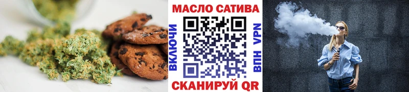 KRAKEN онион  Саянск  Печенье с ТГК конопля 