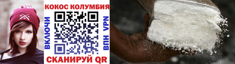 COCAIN 99%  купить наркотик  Саянск 