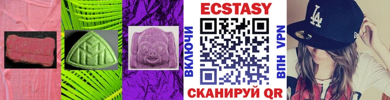 купить Саянск Экстази MDMA