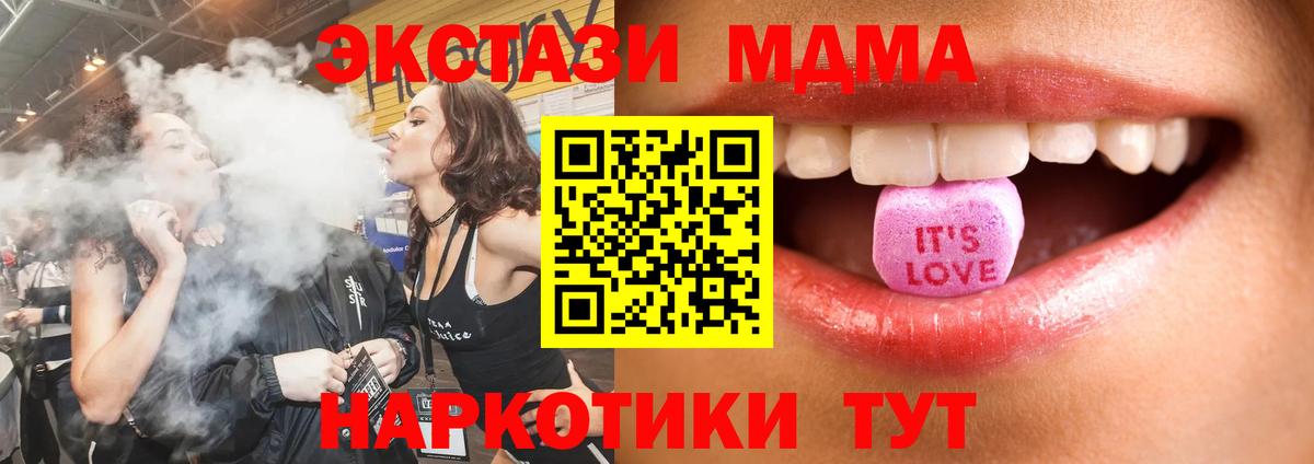 Саянск  Ecstasy круглые  ОМГ ОМГ маркетплейс  Вход с VPN  ЭКСТАЗИ 