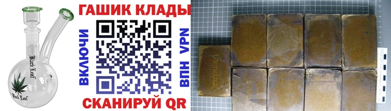 наркота Саянск Гашиш гашик