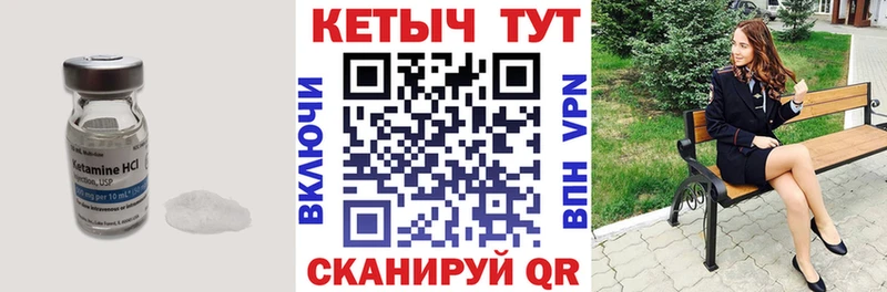 купить наркотики цена  Саянск  Кетамин ketamine 