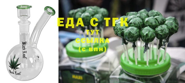 синтетический гашиш Алексеевка