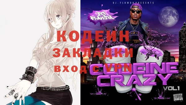 Альфа ПВП Алзамай