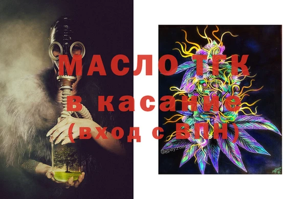 синтетический гашиш Алексеевка