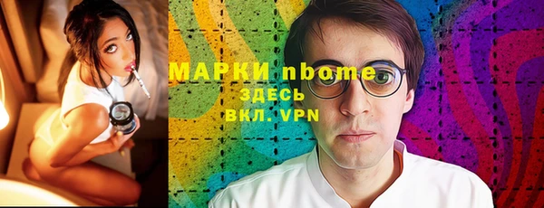 синтетический гашиш Алексеевка