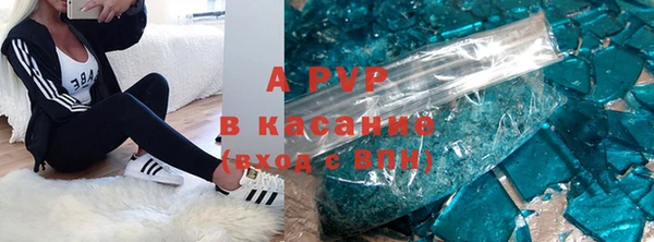 Альфа ПВП Алзамай
