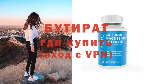 гашик Семикаракорск