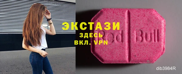 синтетический гашиш Алексеевка