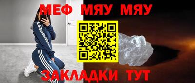 бутик Северобайкальск