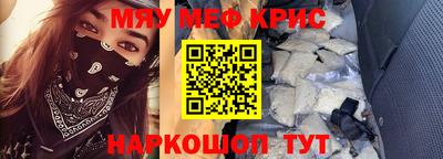 бутик Северобайкальск