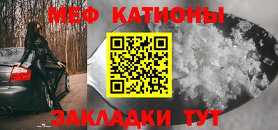 бутик Северобайкальск