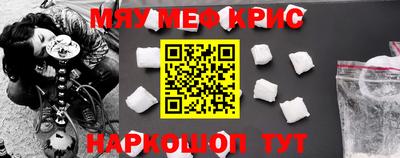 бутик Северобайкальск
