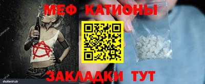 бутик Северобайкальск