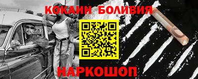 бутик Северобайкальск