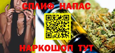 дистиллят марихуана Свободный