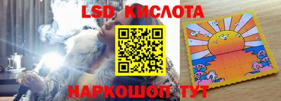 бутик Северобайкальск