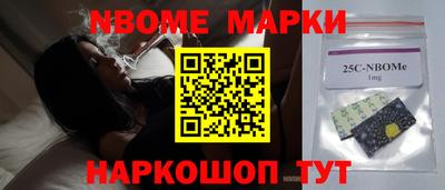 СК Севастополь