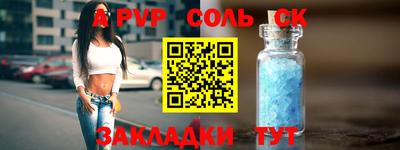 СК Севастополь