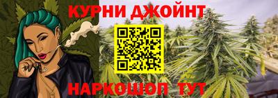 бутик Северобайкальск