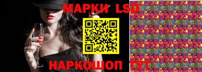 бутик Северобайкальск