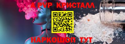 бутик Северобайкальск