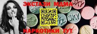бутик Северобайкальск