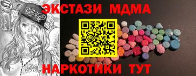 СК Севастополь