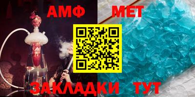 бутик Северобайкальск