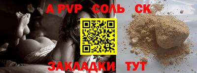 бутик Северобайкальск