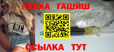 бутик Северобайкальск