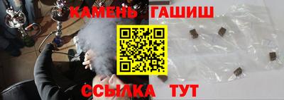 бутик Северобайкальск