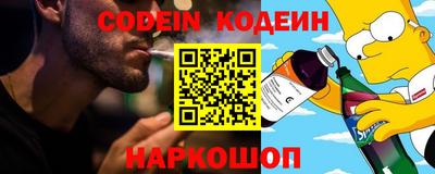 бутик Северобайкальск