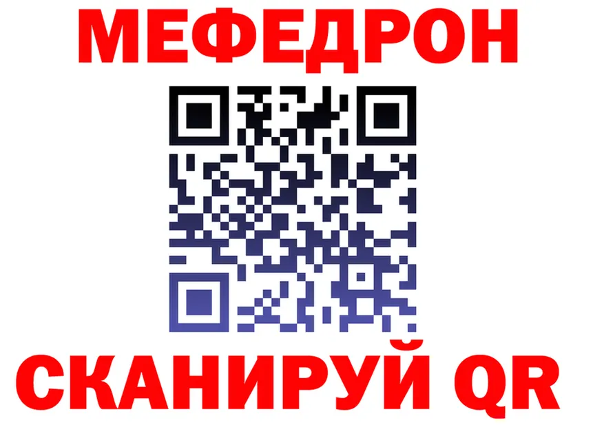 А ПВП VHQ зеркало shop blacksprut Саянск