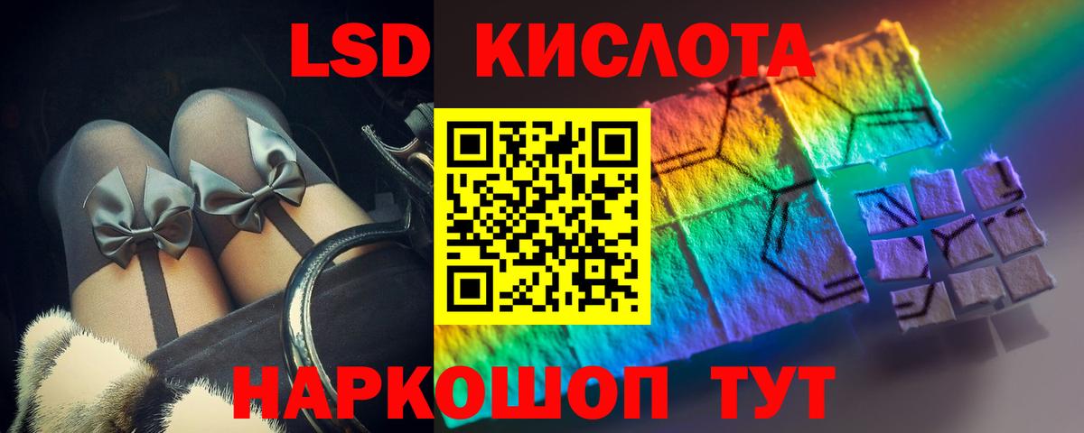ЛСД экстази ecstasy Саянск