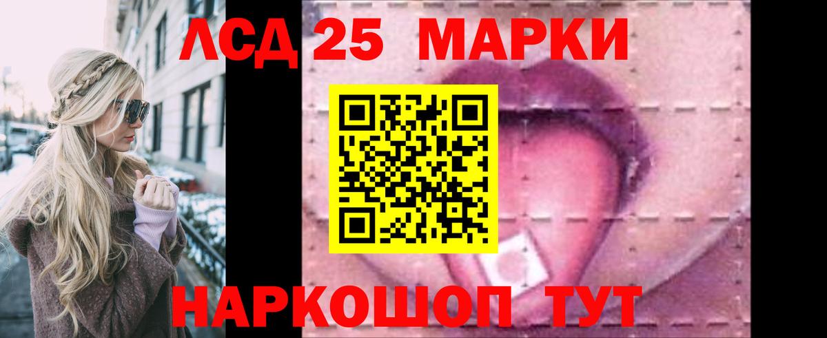 Саянск  LSD-25 экстази кислота  Вход с VPN 