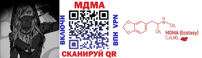 хочу   Саянск  MDMA кристаллы 