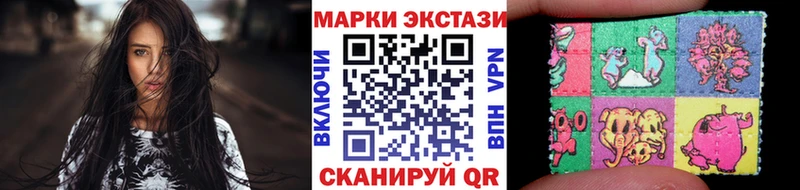 Марки NBOMe 1,8мг  Саянск 