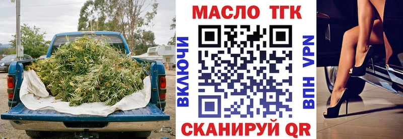 Дистиллят ТГК вейп с тгк  где купить наркоту  Саянск 