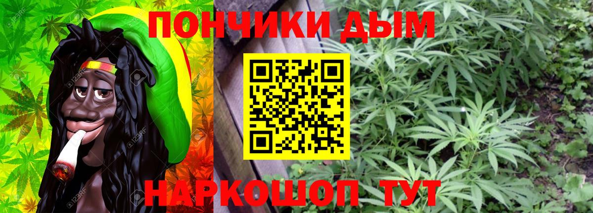 Саянск  Каннабис Bruce Banner  Конопля MAZAR  Вход с VPN  Каннабис AK-47  Конопля Bruce Banner 