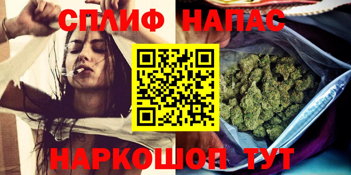 Каннабис Bruce Banner Саянск
